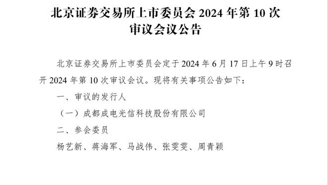 绝杀祝乌克兰晋级欧洲杯正赛，切尔西官方晒照祝贺穆德里克